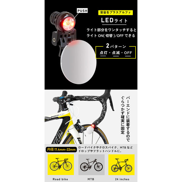 GORIX GX-CCM9 バックミラー LEDライト機能(左右兼用) 43380 1個