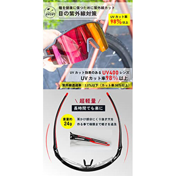 GORIX GS-POLA171 偏光サングラス 黒レッドフレーム 43498 1個