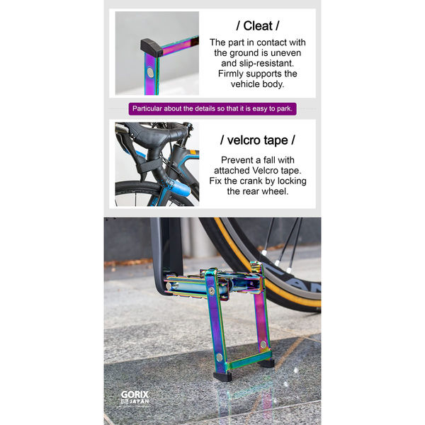 GORIX GX-FYK26 ペダル スタンド機能付き ブラック 43547 1セット(2個
