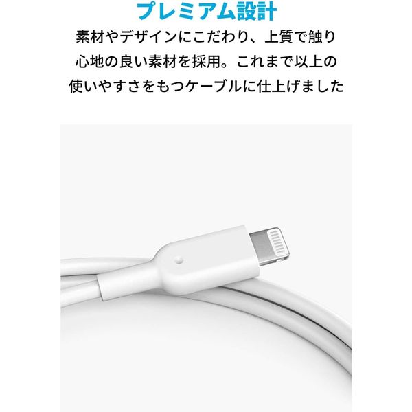 Anker PowerLine II ライトニングケーブル 0.3m - アスクル