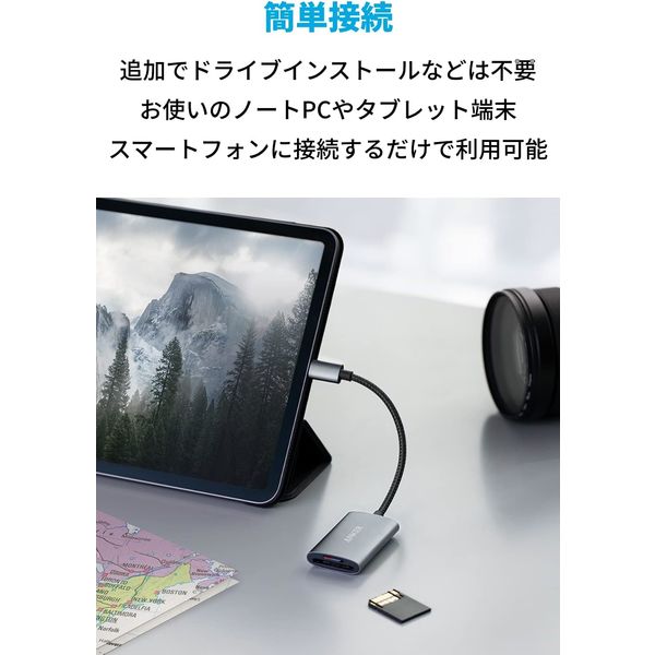 エアリア M.2 SSD搭載可能な外付けマルチアダプター【MULTI