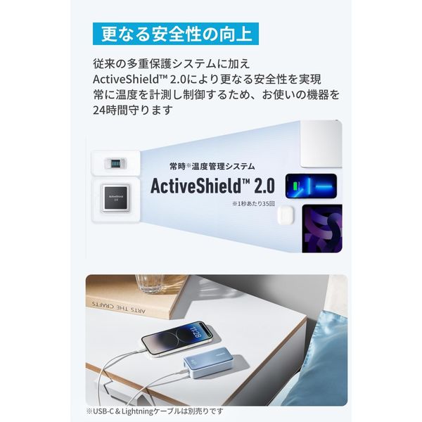 Anker Power Bank(10000mAh 30W) - アスクル Anker Power Bank(10000mAh 30W) - アスクル