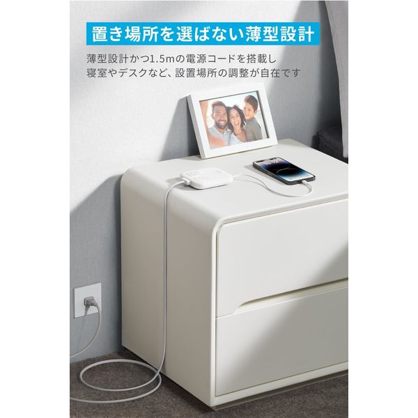 Anker Nano Charging Station（6-in-1 67W） - アスクル