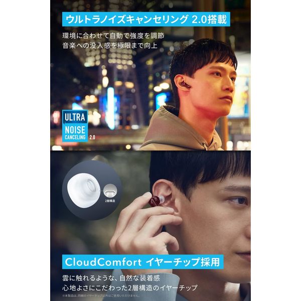 Anker Soundcore Liberty 4 Pro – AB-Next