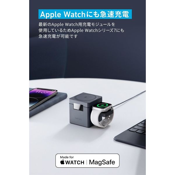 発電機・ポータブル電源 Anker 3-in-1 Cube with MagSafe Y1811 Anker 3-in-1 Cube with MagSafe - Anker US