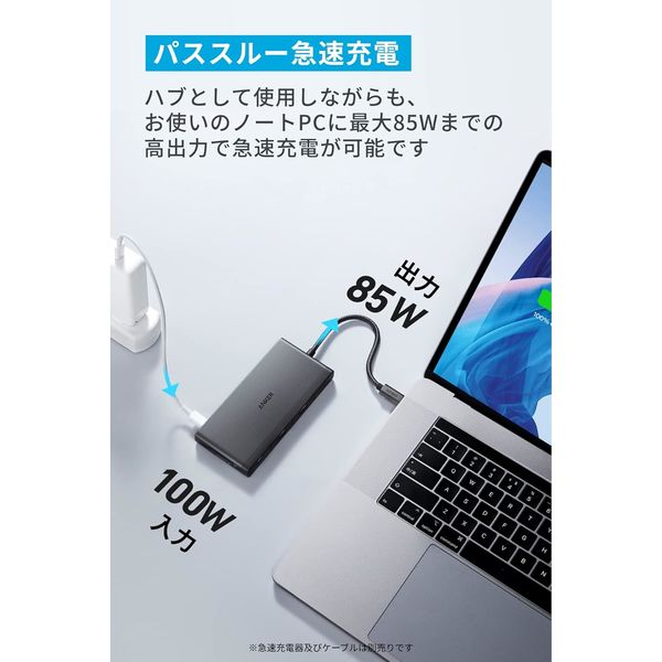 ☆送料無料 Anker 552 USB-C ハブ 9-in ロット 搭載 580 ☆送料無料 Anker 552 USB-C ハブ 9-in ロット 搭載 580