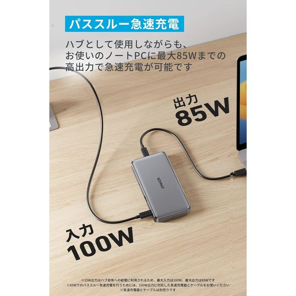 Anker 563 USB-C ハブ（10-in-1 Dual 4K HDMI） - アスクル