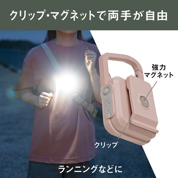 充電式ぴかり MINI LIGHT ダスティピンク 1個 ムサシ 犬用 お