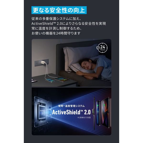 Amazon | Anker 735 Charger (GaNPrime 65W) (USB PD 充電器 USB
