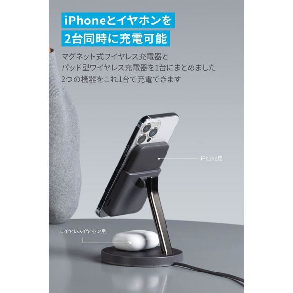 スマホアクセサリー ANKER 633 MAGNETIC BATTERY (MAGGO) Anker 633 Magnetic Battery 10000mAh, 2-in-1 Foldable