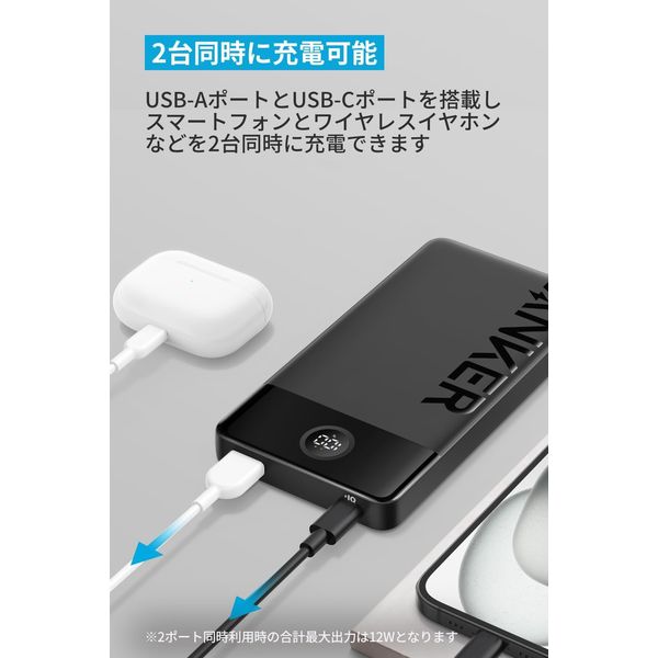 Anker Power Bank (10000mAh、 12W、 2-Port) - アスクル Anker Power Bank (10000mAh、 12W、 2-Port) - アスクル