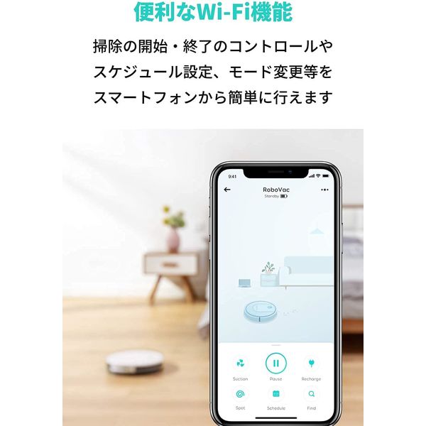 Anker Eufy RoboVac G10 Hybrid ロボット掃除機 T2150521 1台 - アスクル