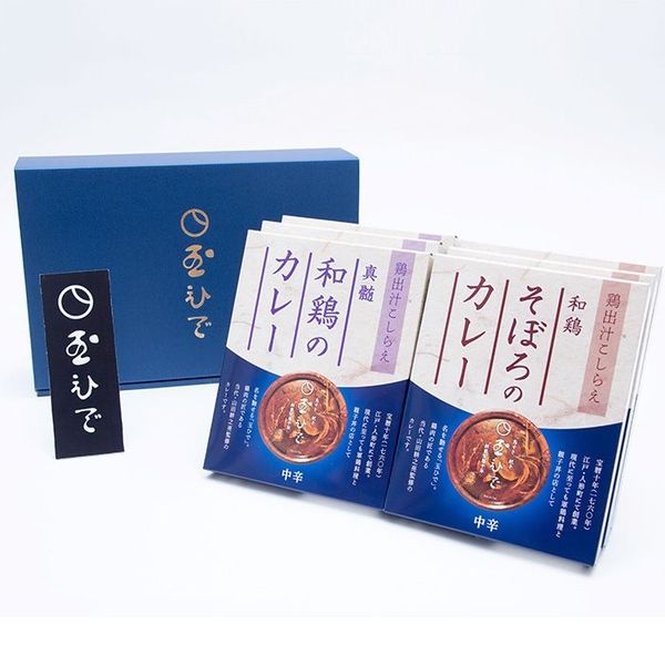 東京即売 2024【御歳暮】のし付き 玉ひで カレーギフトセット