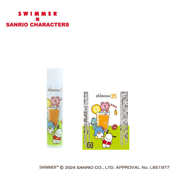 エポックケミカル 携帯衣料用シミ取り33/スイマー×サンリオ
