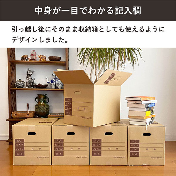 ★値下げ　段ボール1箱　洋書絵本39冊セット 楽天市場】文書保存箱 ダンボール 5枚 (395×325×293) 収納