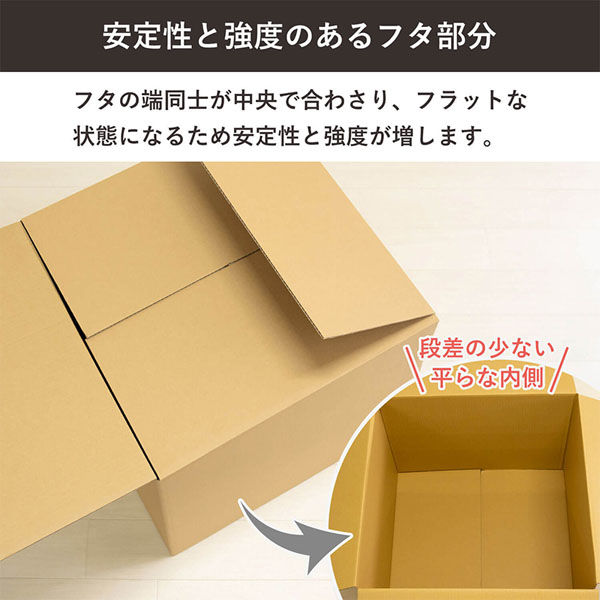 シモジマ 170サイズダンボール 3枚セット 60×60×42cm FD23-0003-AS 1