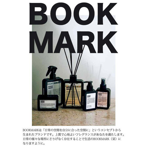ネクストデイ ボディミスト詰替え用/VERDANT BMR0402 1セット(6