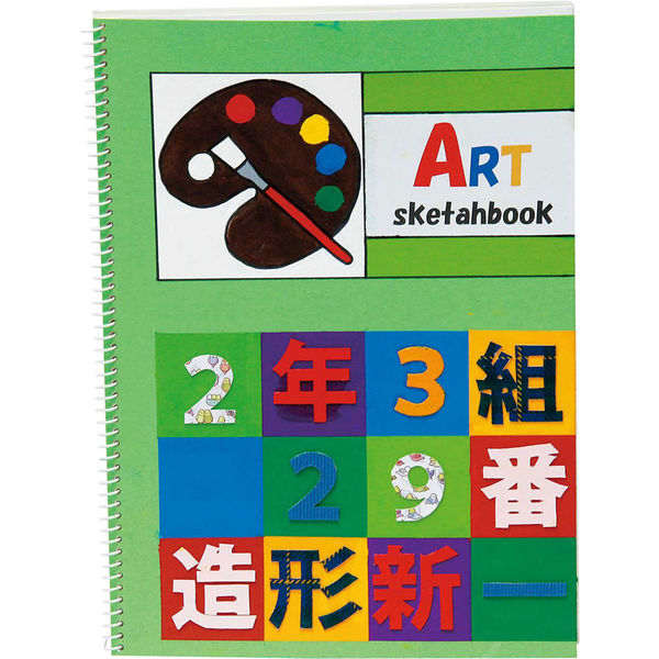 新日本造形 SN-想作ブック A4ワイド ポケット5付 ブルー 536-514 1個