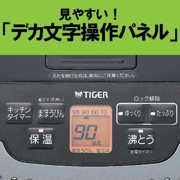 タイガー電気ポット　蒸気レス電気まほうびんPIJ−A型 pie_a.jpg