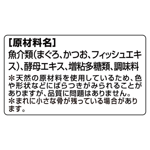 ユニチャーム 銀のスプーン缶 70g×48缶 4ケース ユニ・チャーム F298076 銀のスプーン缶まぐろ70g×48缶 1箱(48缶