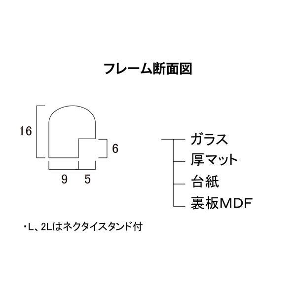 大仙 C020 チーク LW 33C020D0040 1個（直送品） - アスクル