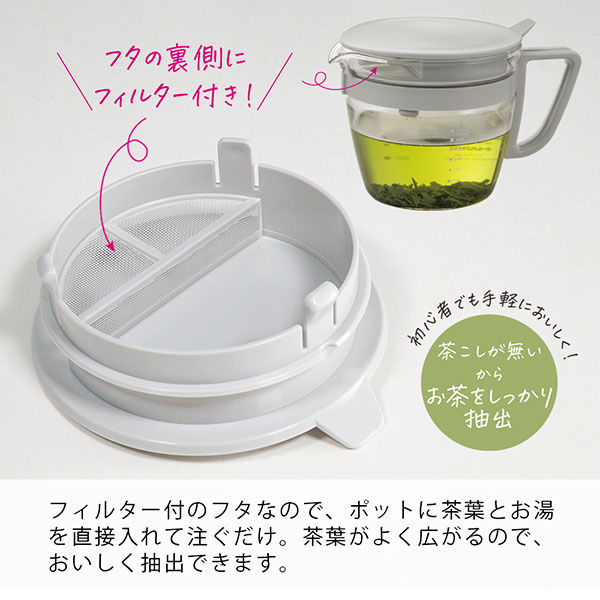 HARIO （ハリオ） ティーポット 400ml 電子レンジ対応 マルティ