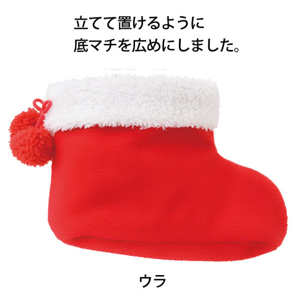 ヘッズ クリスマスブーツギフトバッグーM XBO-BM 1袋（10枚