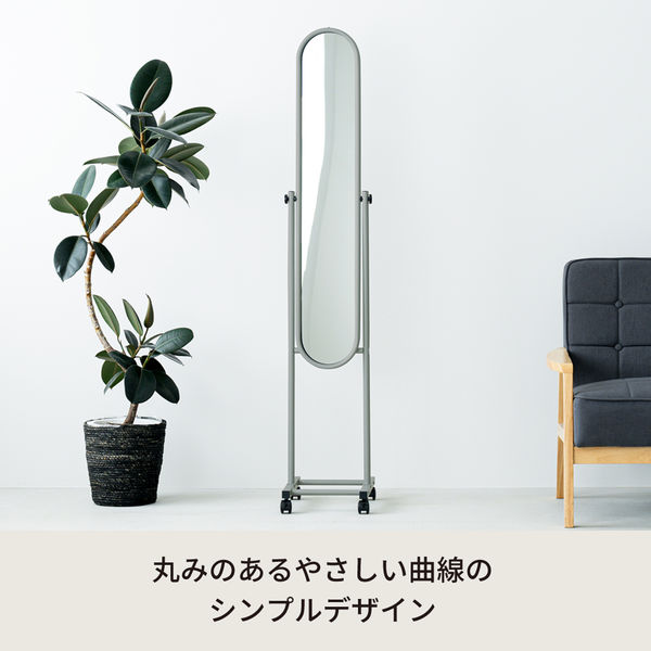 永井興産 パイプスタンドミラー（キャスター付）グレー 幅300