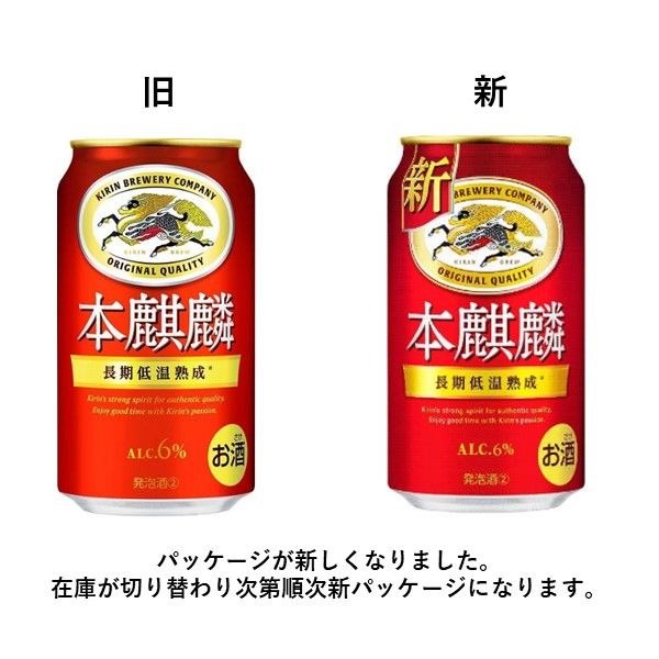 ビール ビール類 飲み比べ 10種飲み比べアソート10本セット 2