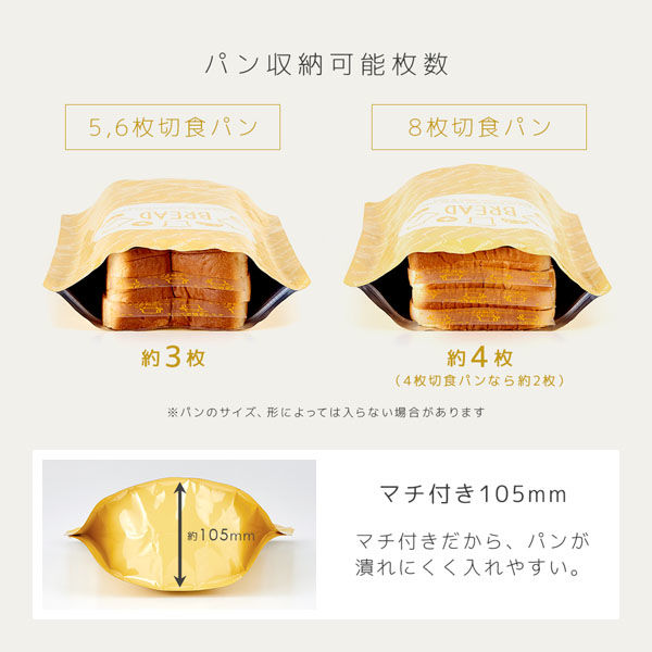 アイメディア パン冷凍保存袋くっつき防止シート 2枚入 1009749 1個(2  