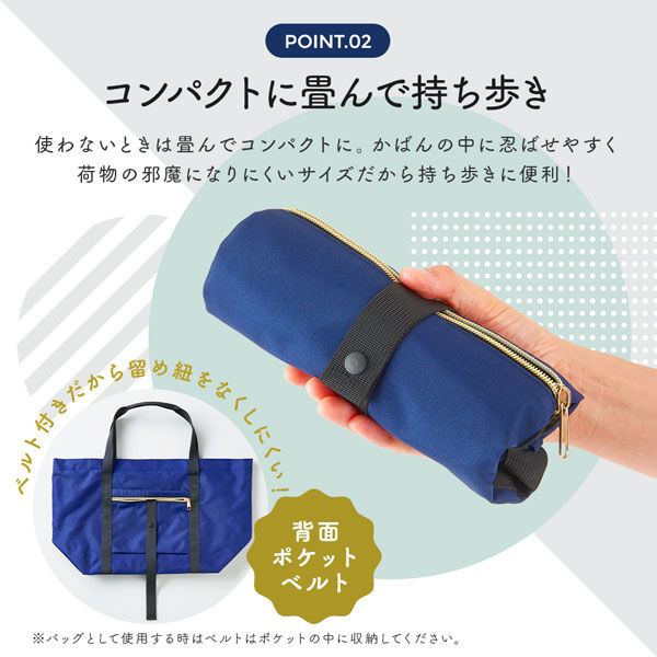 ALDO トートバッグ ボーダー キャリーオンバッグ パソコンOK nicott ショルダーバッグ トートバッグ ミニトート 肩掛け