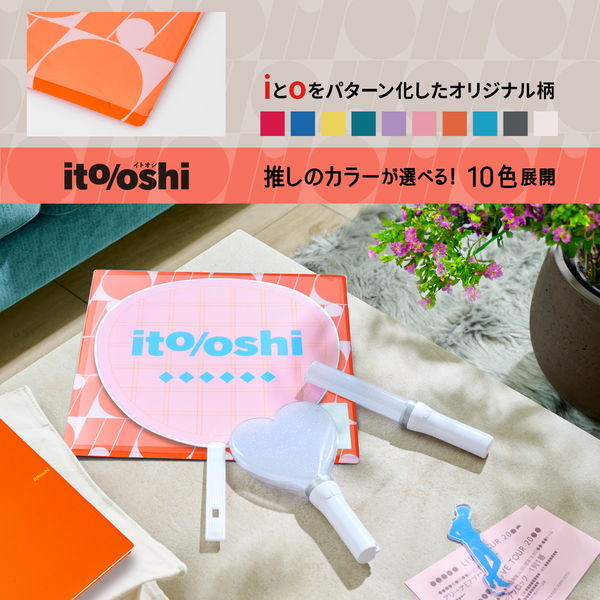 ソウルコンうちわカバー（両面透明）（片面ラメ）オーダー受付ページ⑨ ソウルコンうちわカバー（両面透明）（片面ラメ）オーダー受付