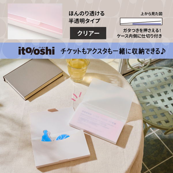 プラス イトオシ チケットケースファイル PP製 クリアー 半透明 プラス イトオシ チケットケースファイル PP製 クリアー 半透明