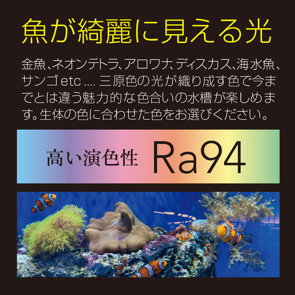 ゼンスイ Free Color Hyper LED Viiita600 329396 1個(直送品 ゼンスイ Free Color Hyper LED Viiita600 329396 1個(直送品