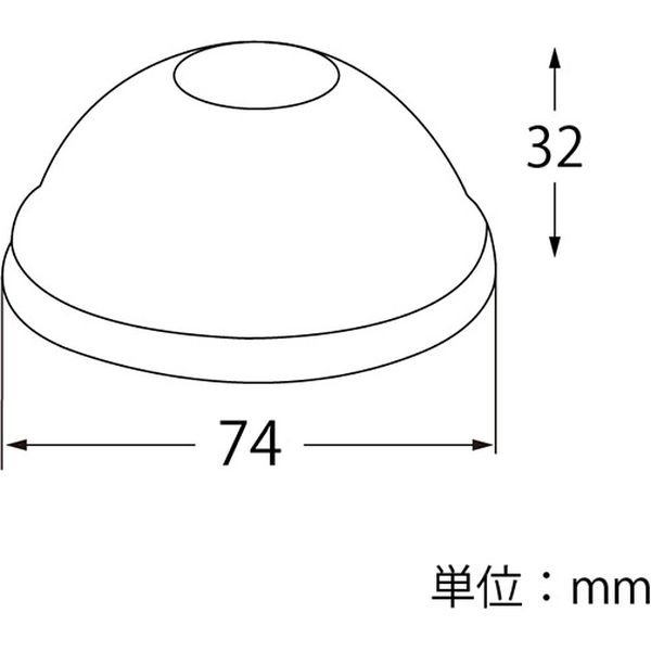 HEIKO 透明カップ A-PET ドーム蓋 口径74mm用 穴なし 004526009 1ケース(50個×60袋 計3000個)（直送品）