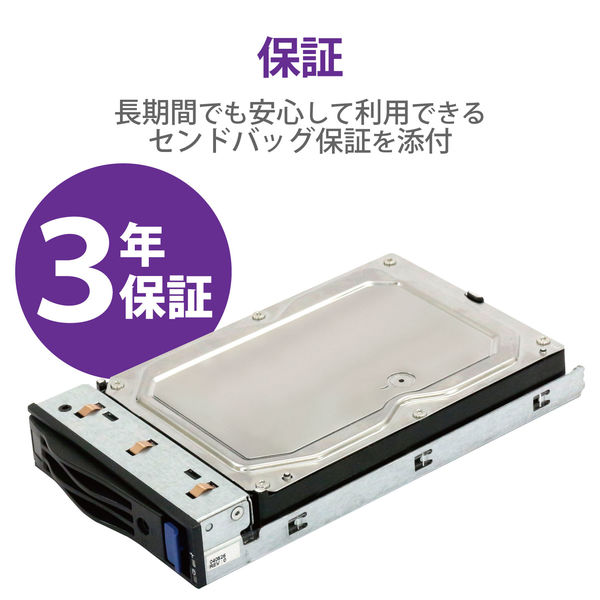 エレコム NAS スペアドライブ HDD 2TB NSB-75S4R6シリーズ専用 NSB