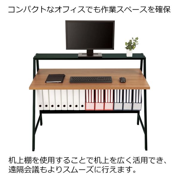 組立設置込】コクヨ INVENT-SH 平机 棚付 引出付 幅1200×奥行600