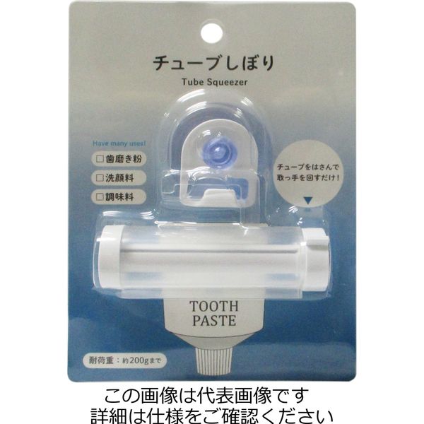エコー金属 チューブしぼり PR4223 1セット(3個)(直送品 エコー金属 チューブしぼり PR4223 1セット(3個)(直送品