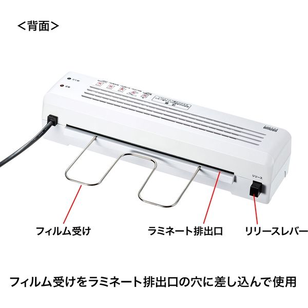 サンワサプライ A4ラミネーター（2本ローラー） LM-A4R2 1個 - アスクル