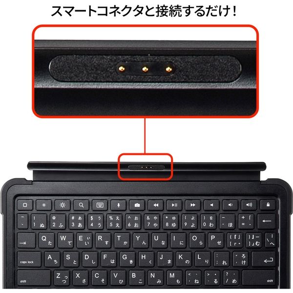 サンワサプライ iPad用スマートコネクタキーボード SKB-IP5BK 1個