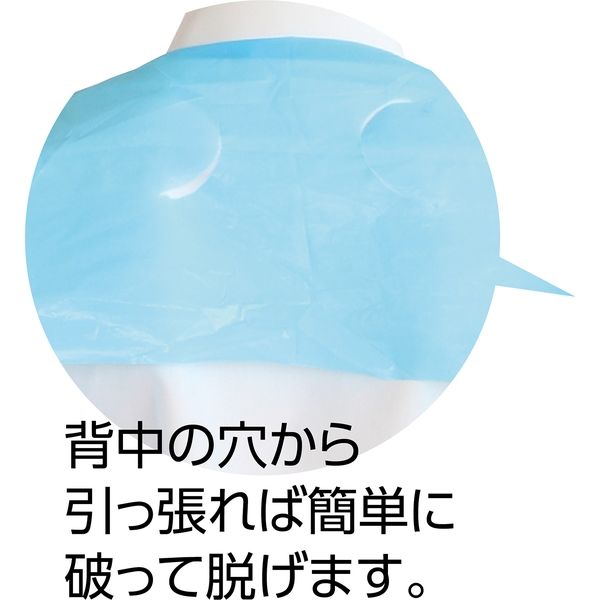 アーテック 袖付ビニールエプロン（10枚組） 51409 感染対策 介護 使い捨てエプロン そで付 袖あり 衛生 清掃 調理 1セット - アスクル