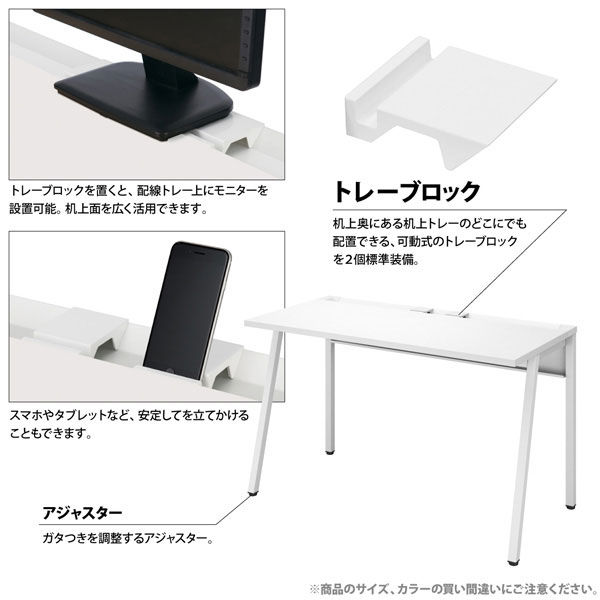 組立設置込】 コクヨ リーンデスク 平机 センター引出付 幅1000×奥行700×高さ720mm 脚：ホワイト 天板：ホワイト（直送品） - アスクル