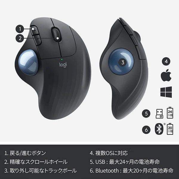 無線マウス トラックボール ERGO M575 ワイヤレス Bluetooth接続可能