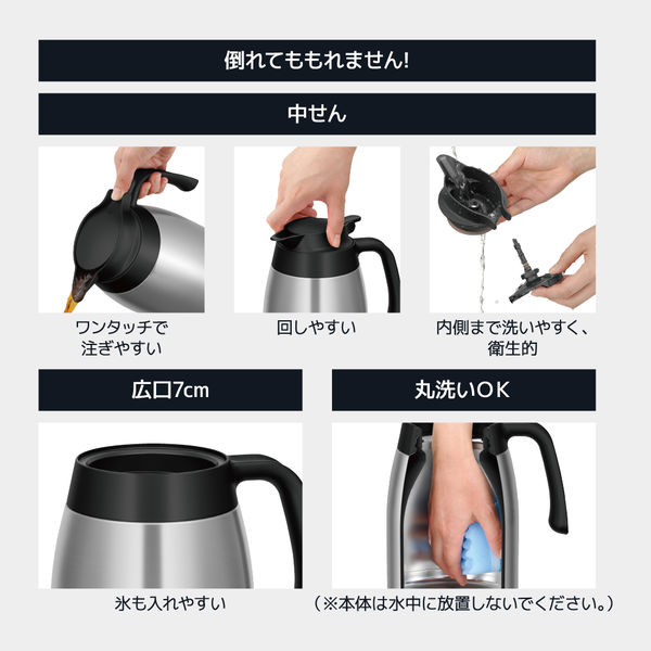 サーモス（THERMOS） 卓上ポット ステンレスポット 1500ml ステンレス