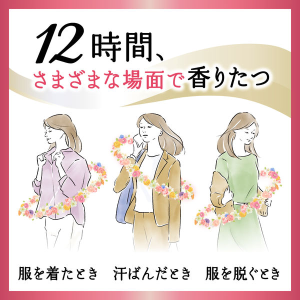 フレアフレグランス フローラルスウィート 超特大詰替2000mL 1個 柔軟剤 花王 - アスクル