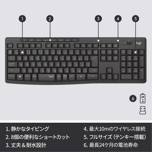 ロジクール ワイヤレスキーボード 静音モデル K295GP メンブレン式/108キー日本語/耐水設計/ 1個 Logicool