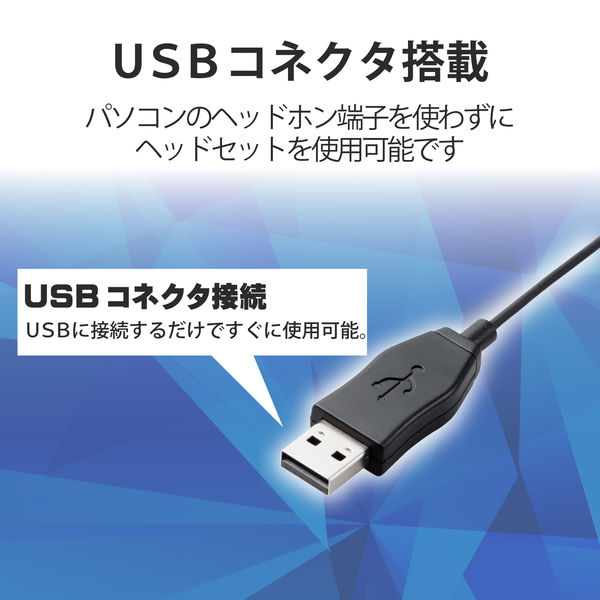 ヘッドセット 片耳 マイク付きイヤホン USB接続 ブラック HS-EP16UBK