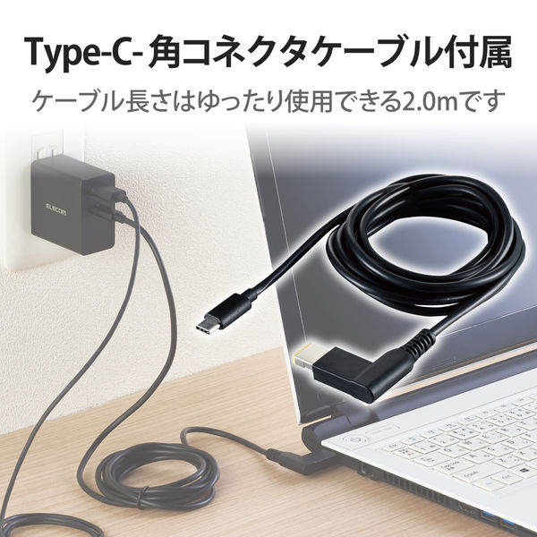 エレコム lenovo用 角コネクタACアダプタ - 電源ユニット