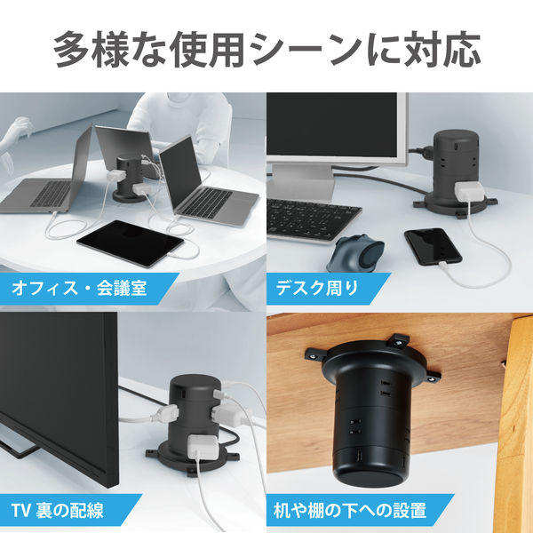 タワー型 電源タップ USBタップ 8個口 USB-A×5 2m 雷ガード ほこり防止 