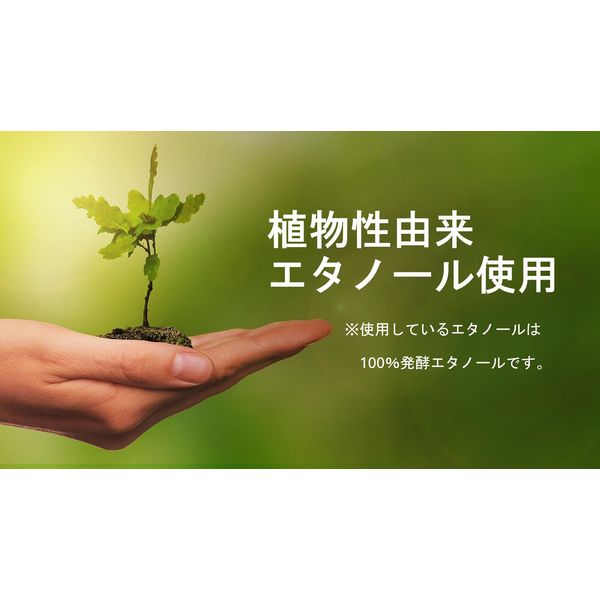 アルコール除菌】 三協製薬 エタノール除菌力 1箱（5Lｘ2本入）（直送